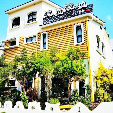 Borabora B&B Nanwan Dış mekan fotoğraf